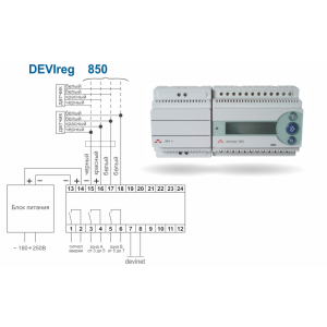 Терморегулятор DEVI DEVIreg D-850 - схема
