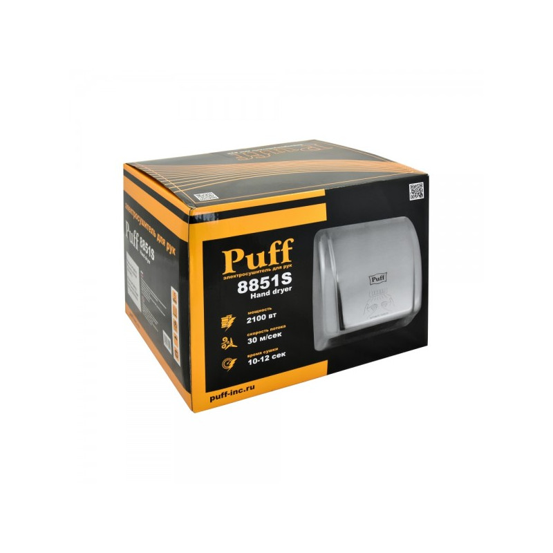 Сушилка для рук Puff 8851S параметры