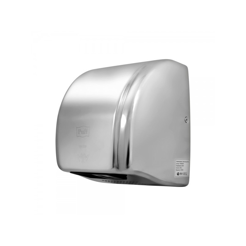 Сушилка для рук Puff 8851S сбоку