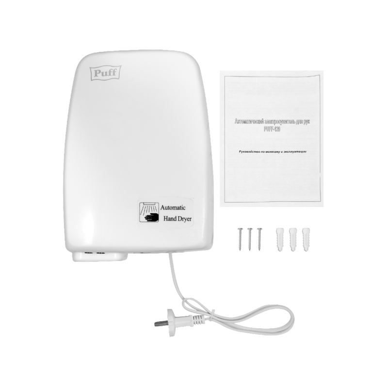 Сушилка для рук Puff 120 комплект