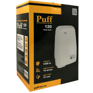 Сушилка для рук Puff 120 коробка