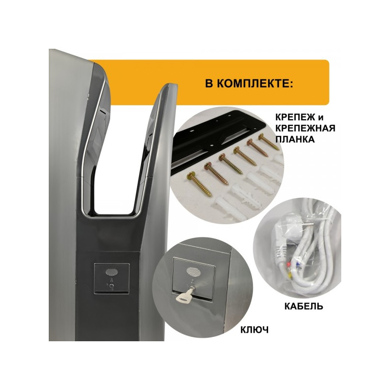 Сушилка для рук Puff 8899 комплект