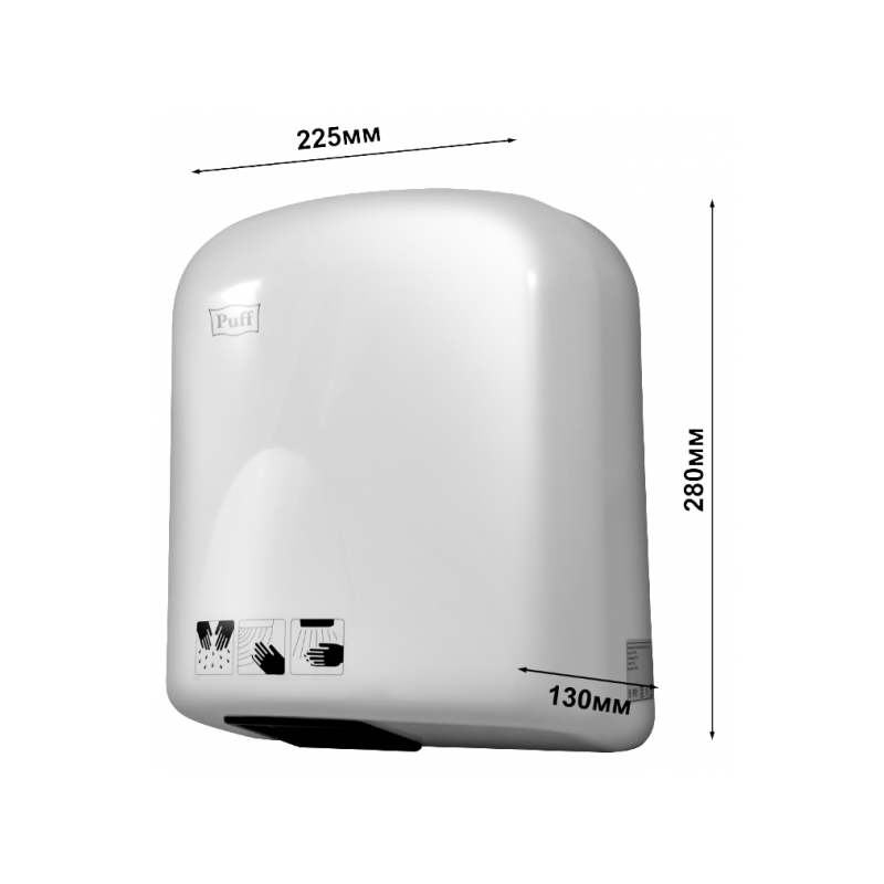 Сушилка для рук Puff 165 размеры
