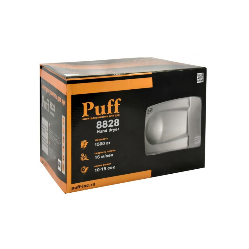 Сушилка для рук Puff 8828 коробка