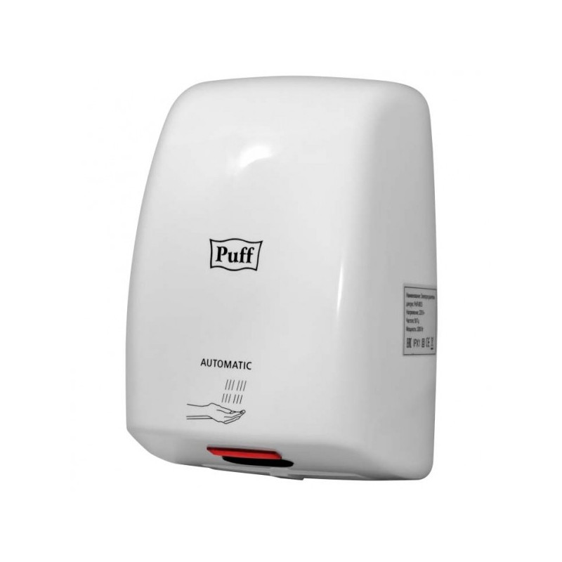 Сушилка для рук Puff 8815 сбоку