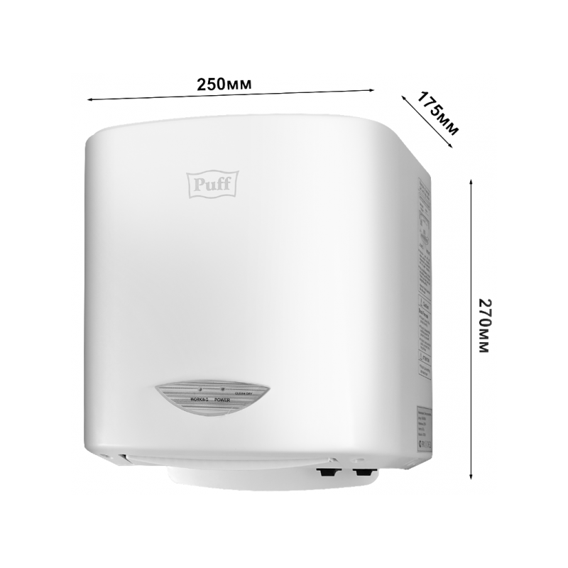 Сушилка для рук Puff 8805A параметры