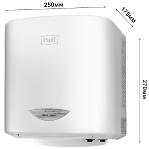Сушилка для рук Puff 8805A параметры