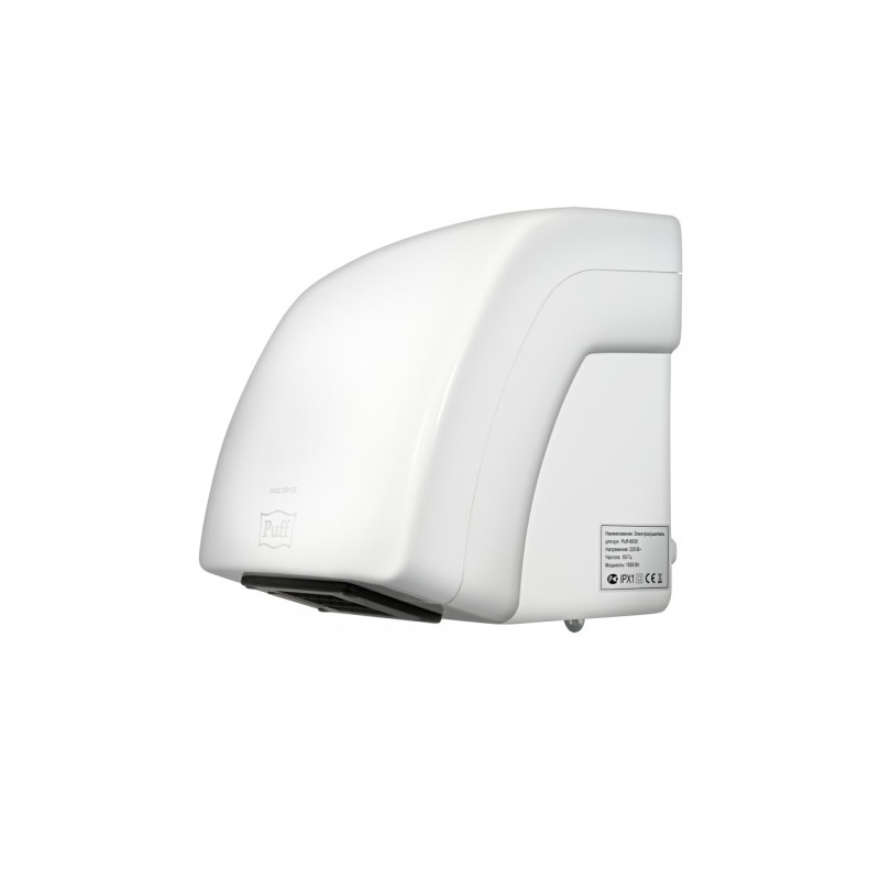 Сушилка для рук Puff 8830 сбоку