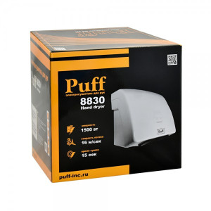 Сушилка для рук Puff 8830 коробка
