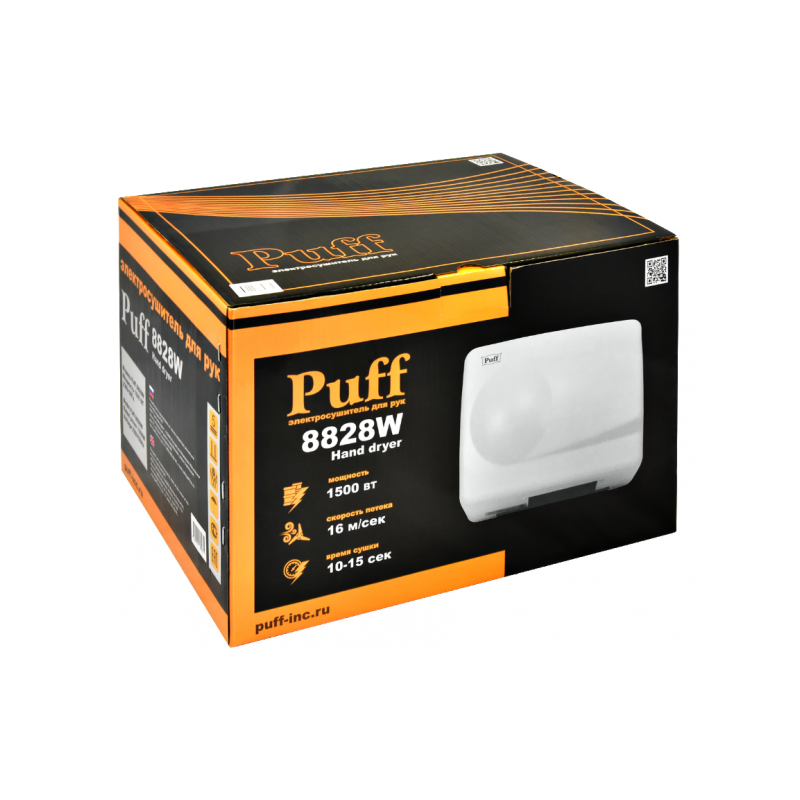 Сушилка для рук Puff 8828W коробка