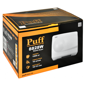 Сушилка для рук Puff 8828W коробка