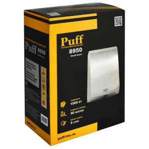 Сушилка для рук Puff 8950 коробка