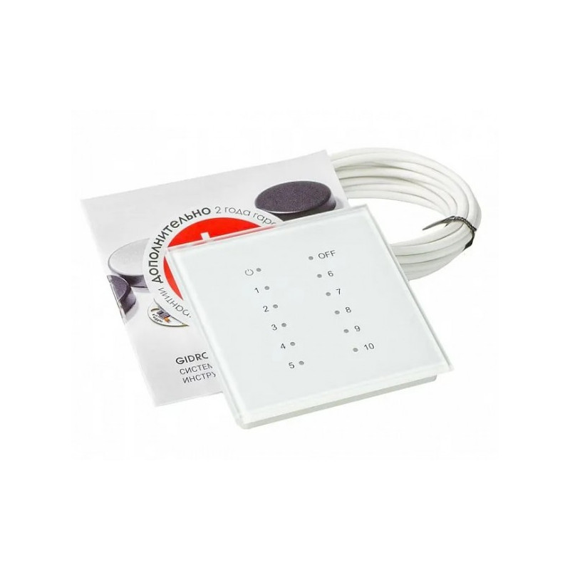 Радиоприемник 9003 New Gidrolock (12 Led) комплект