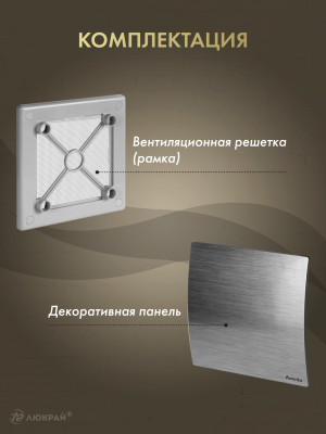 Вентиляционная решетка Awenta System+ RW100sz-PES100 комплектация