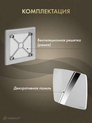 Вентиляционная решетка Awenta System+ RW100sz-PLB100 комплектация