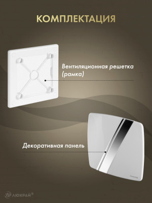 Вентиляционная решетка Awenta System+ RW100-PLB100 комплектация