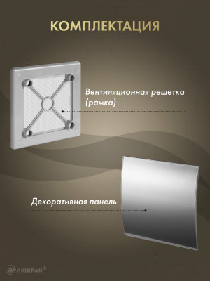 Вентиляционная решетка Awenta System+ RW100sz-PEI100 комплектация
