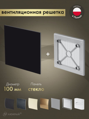 Вентиляционная решетка Awenta System+ RW100sz-PTGB100P