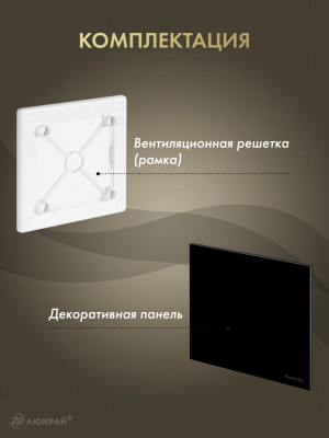 Вентиляционная решетка Awenta System+ RW100-PTGB100Р комплектация