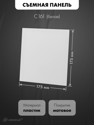 Вентиляционная решетка airRoxy dRim C300-C161 размер