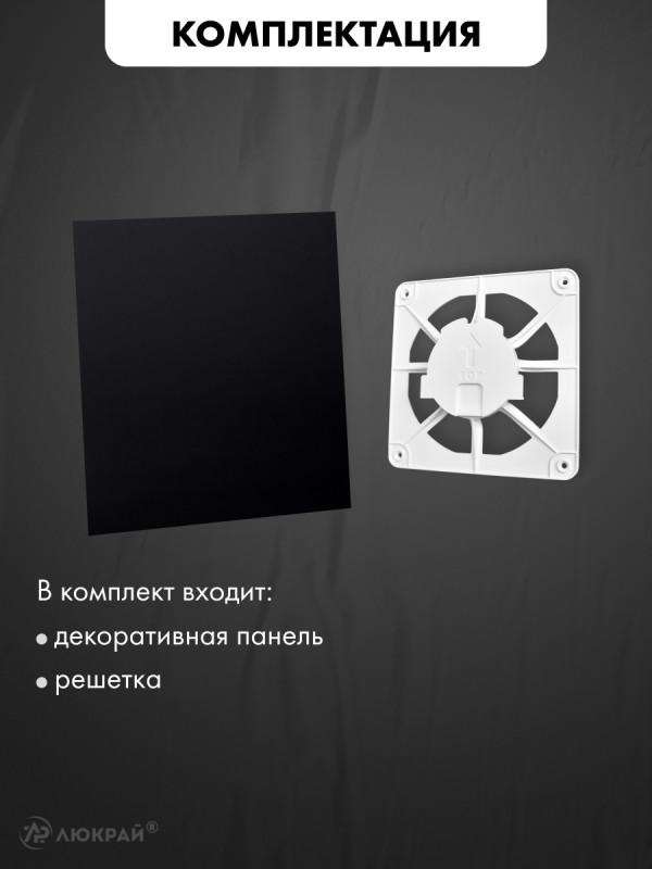 Вентиляционная решетка airRoxy dRim C300-C162 комплектация