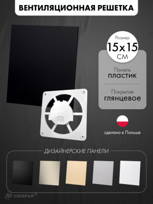 Вентиляционная решетка airRoxy dRim C300-C162