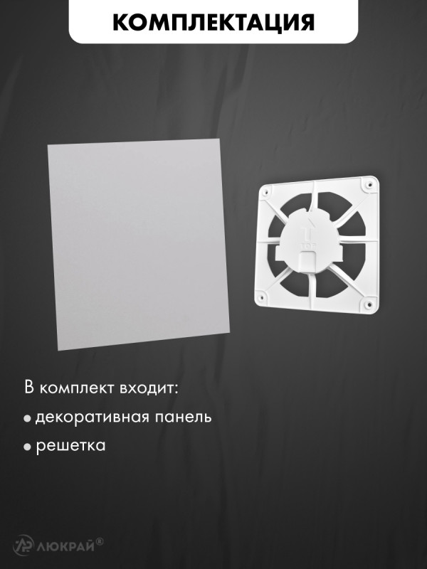 Вентиляционная решетка airRoxy dRim C300-C164 комплектация