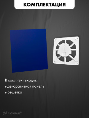 Вентиляционная решетка airRoxy dRim C300-C166 комплектация