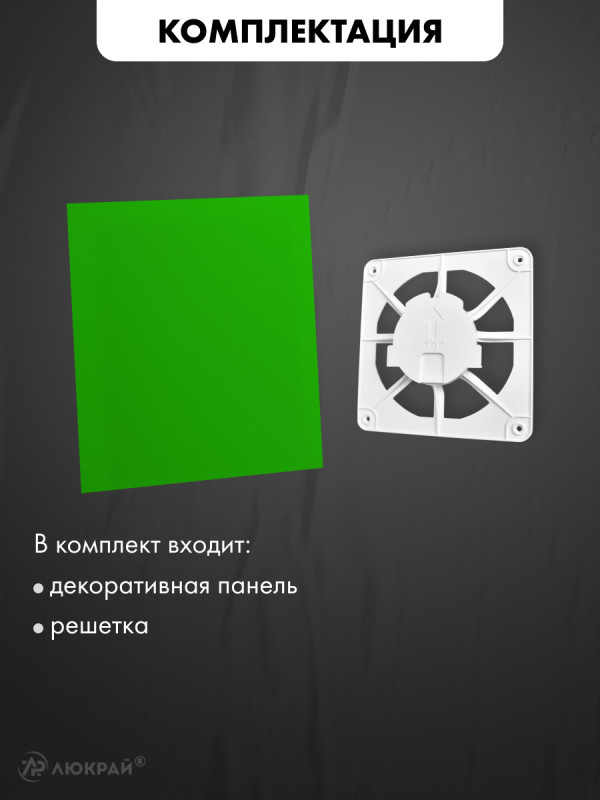 Вентиляционная решетка airRoxy dRim C300-C167 комплектация