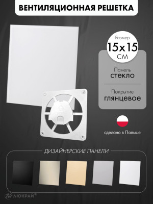 Вентиляционная решетка airRoxy dRim C300-C170