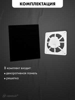 Вентиляционная решетка airRoxy dRim C300-C172 комплектация