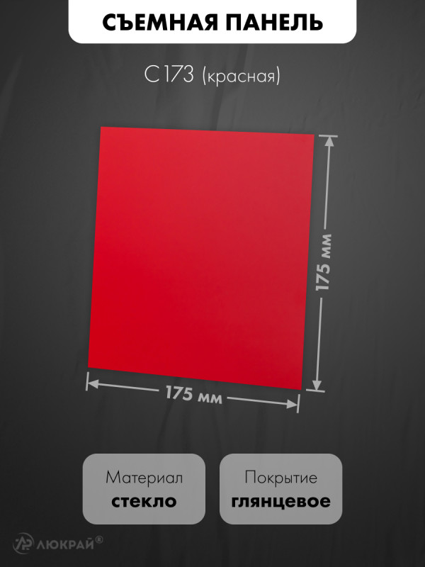 Вентиляционная решетка airRoxy dRim C300-C173 съемная панель