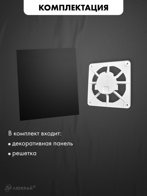 Вентиляционная решетка airRoxy dRim C300-174 комплектация