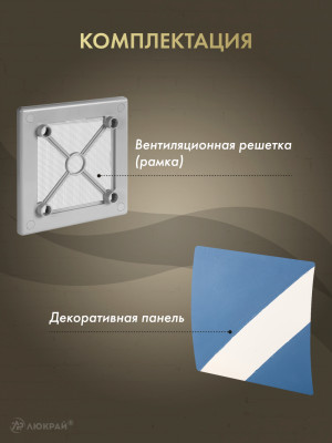 Вентиляционная решетка Awenta System+ RW100sz-PEDM100 комплектация