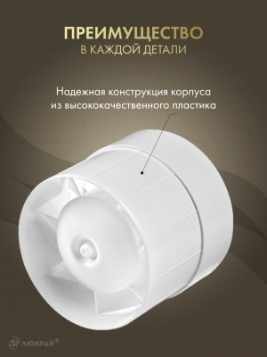 Вытяжной вентилятор Awenta WKA150 преимущества