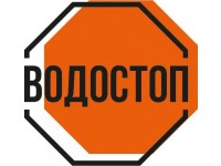 Водостоп
