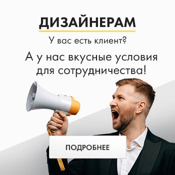 Приглашаем к сотрудничеству