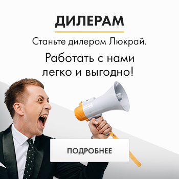 Приглашаем к сотрудничеству