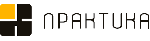 Практика